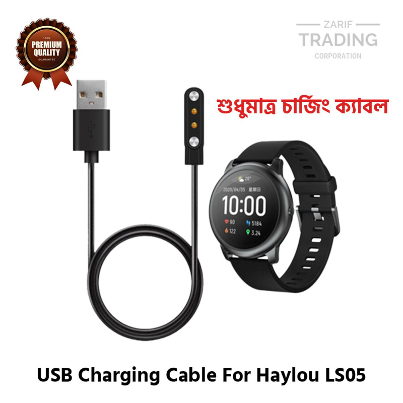 Haylou Solar LS05 Magnetic Charging Cable USB Charger Dock High Quality Smart Watch Charging Cable